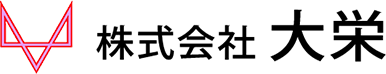 株式会社 大栄